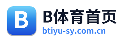 B体育首页
